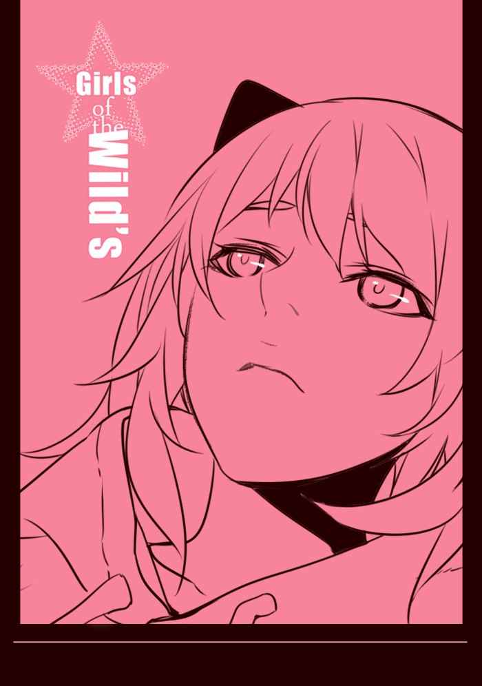 Komik Girl of the Wilds Chapter 226 gambar 1