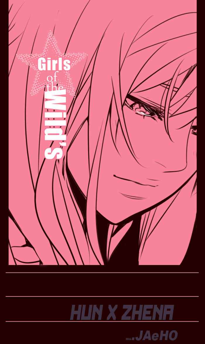 Komik Girl of the Wilds Chapter 222 gambar 1
