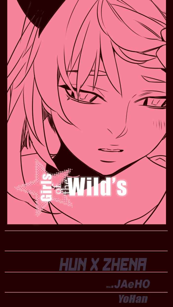 Komik Girl of the Wilds Chapter 221 gambar 1