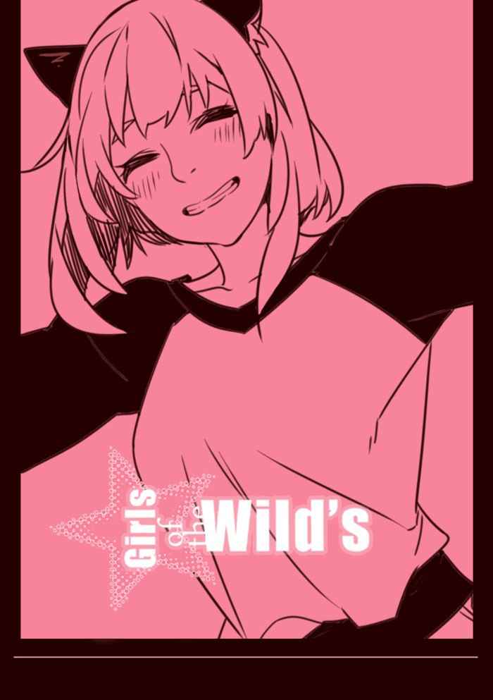 Komik Girl of the Wilds Chapter 219 gambar 1