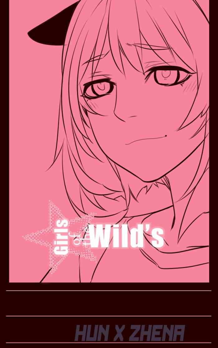 Komik Girl of the Wilds Chapter 218 gambar 1
