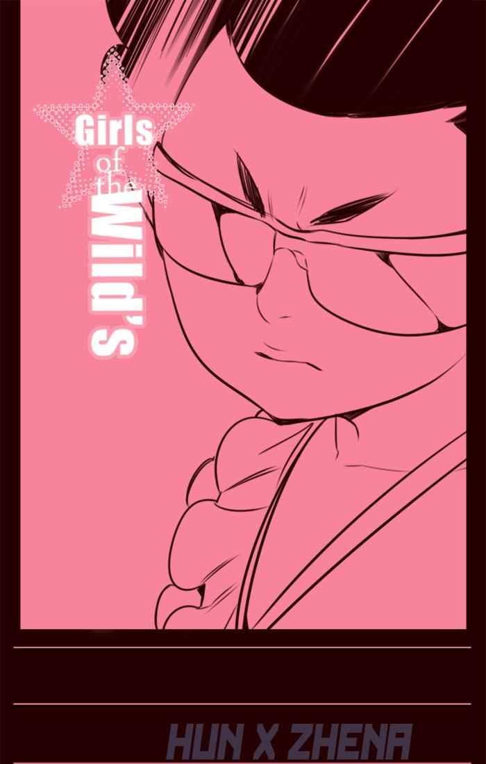 Komik Girl of the Wilds Chapter 212 gambar 1