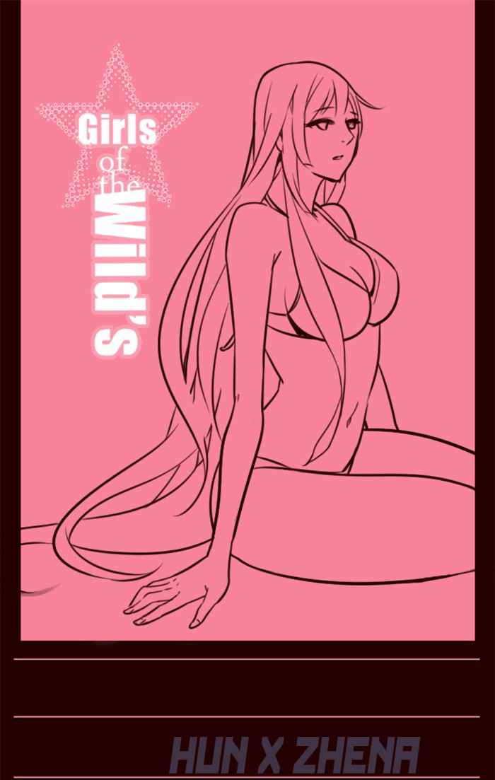Komik Girl of the Wilds Chapter 210 gambar 1