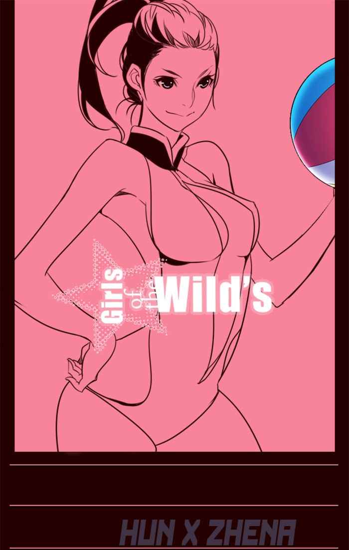 Komik Girl of the Wilds Chapter 208 gambar 1
