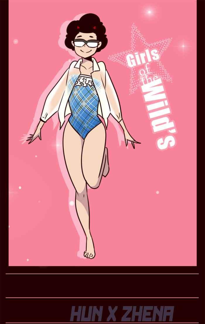 Komik Girl of the Wilds Chapter 207 gambar 1