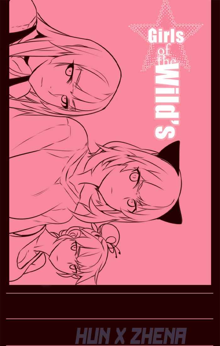 Komik Girl of the Wilds Chapter 206 gambar 1