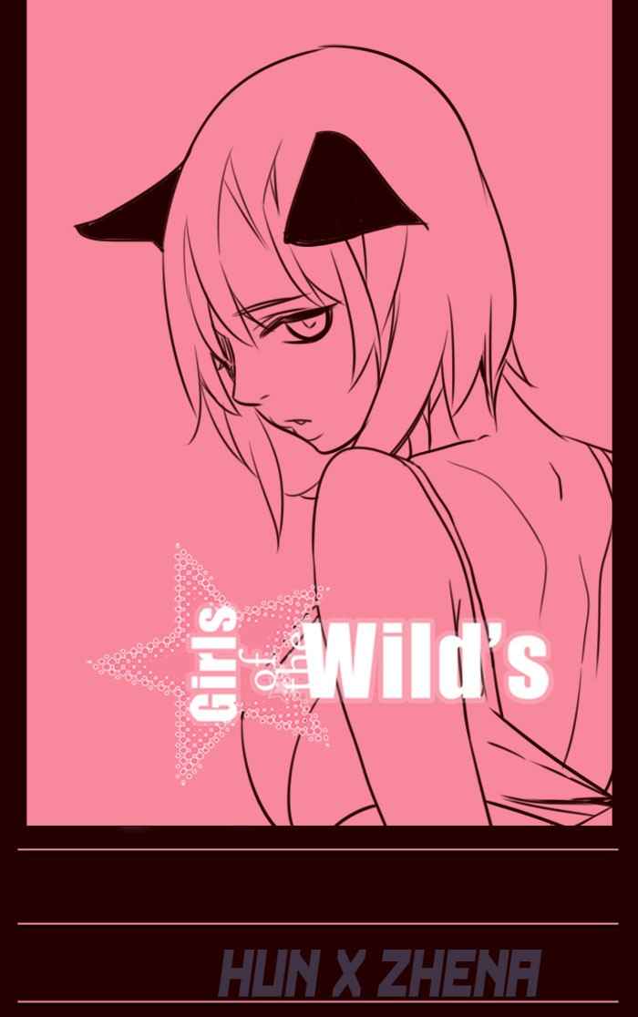 Komik Girl of the Wilds Chapter 202 gambar 1