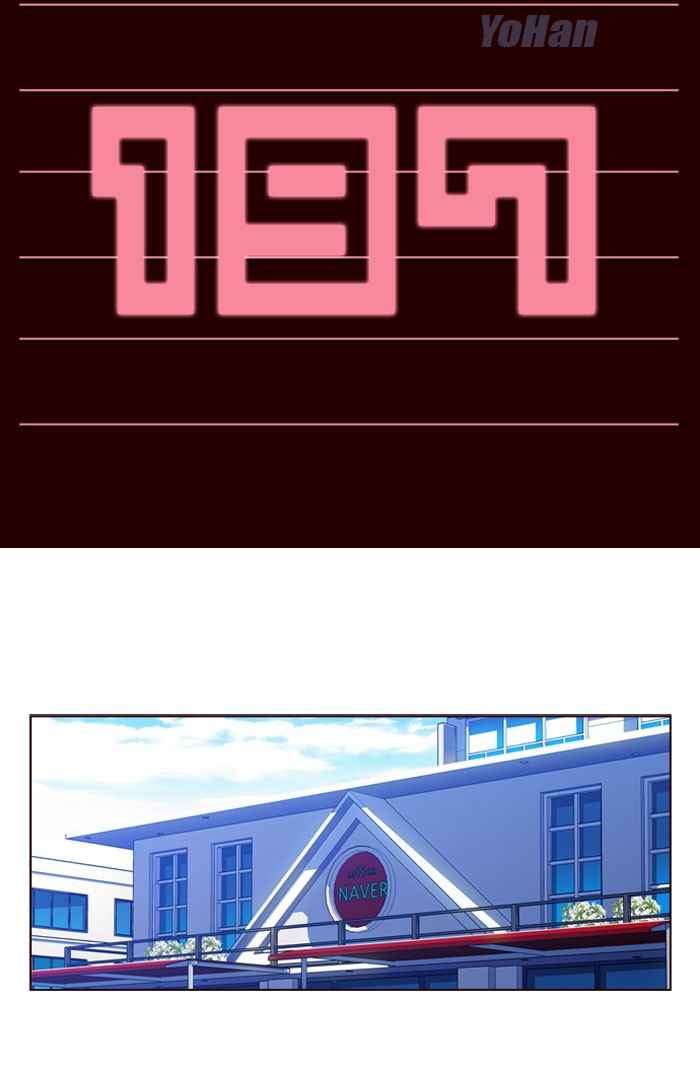 Manhwa Girl of the Wilds Chapter 197 gambar 2
