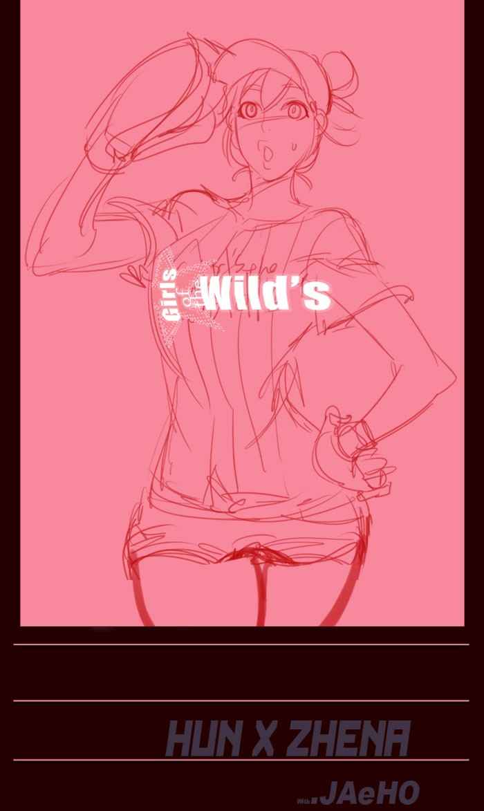 Komik Girl of the Wilds Chapter 195 gambar 1
