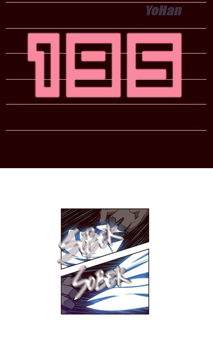 Manhwa Girl of the Wilds Chapter 195 gambar 2