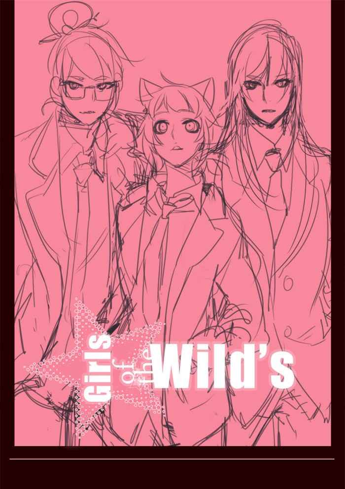 Komik Girl of the Wilds Chapter 192 gambar 1