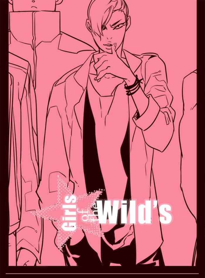 Komik Girl of the Wilds Chapter 191 gambar 1