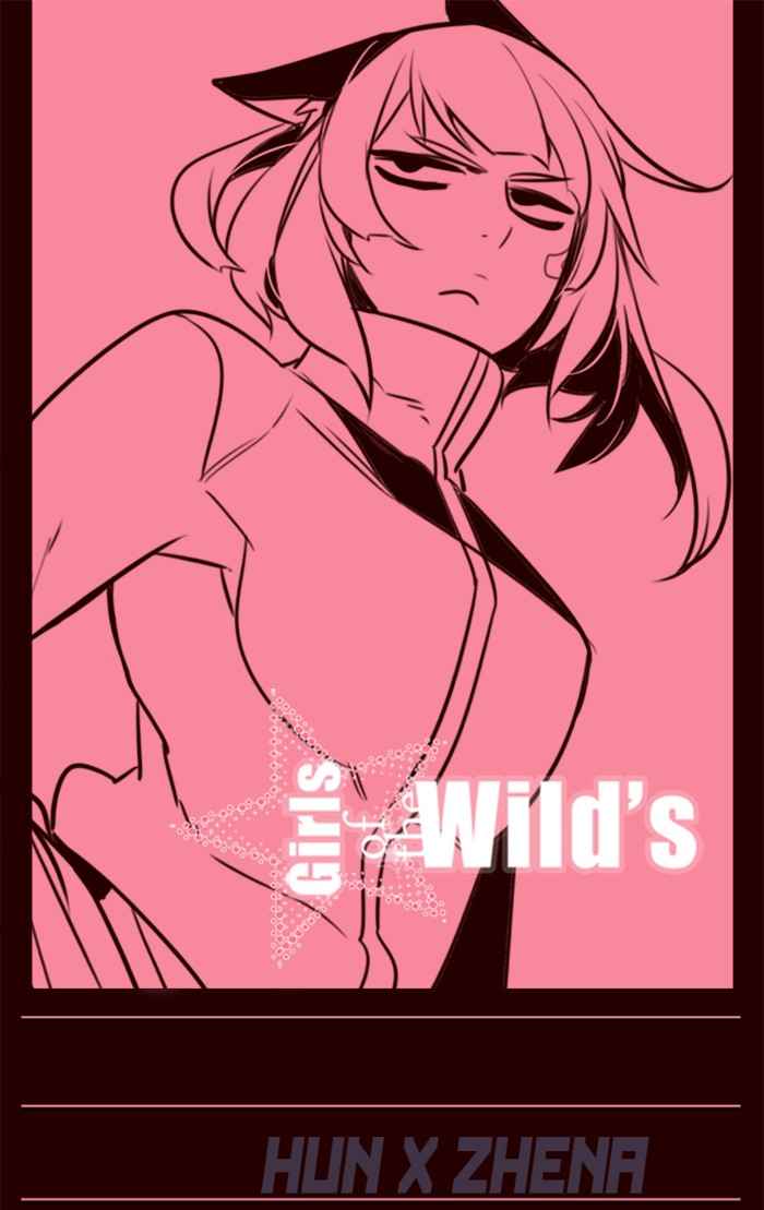 Komik Girl of the Wilds Chapter 189 gambar 1