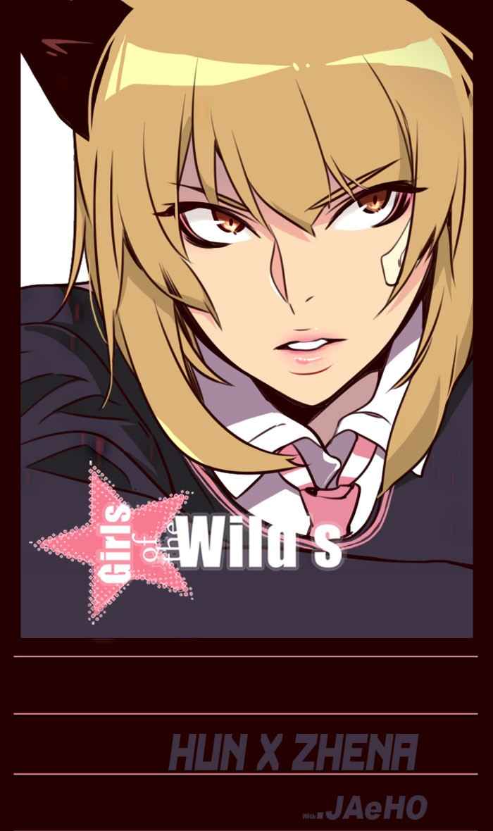 Komik Girl of the Wilds Chapter 188 gambar 1