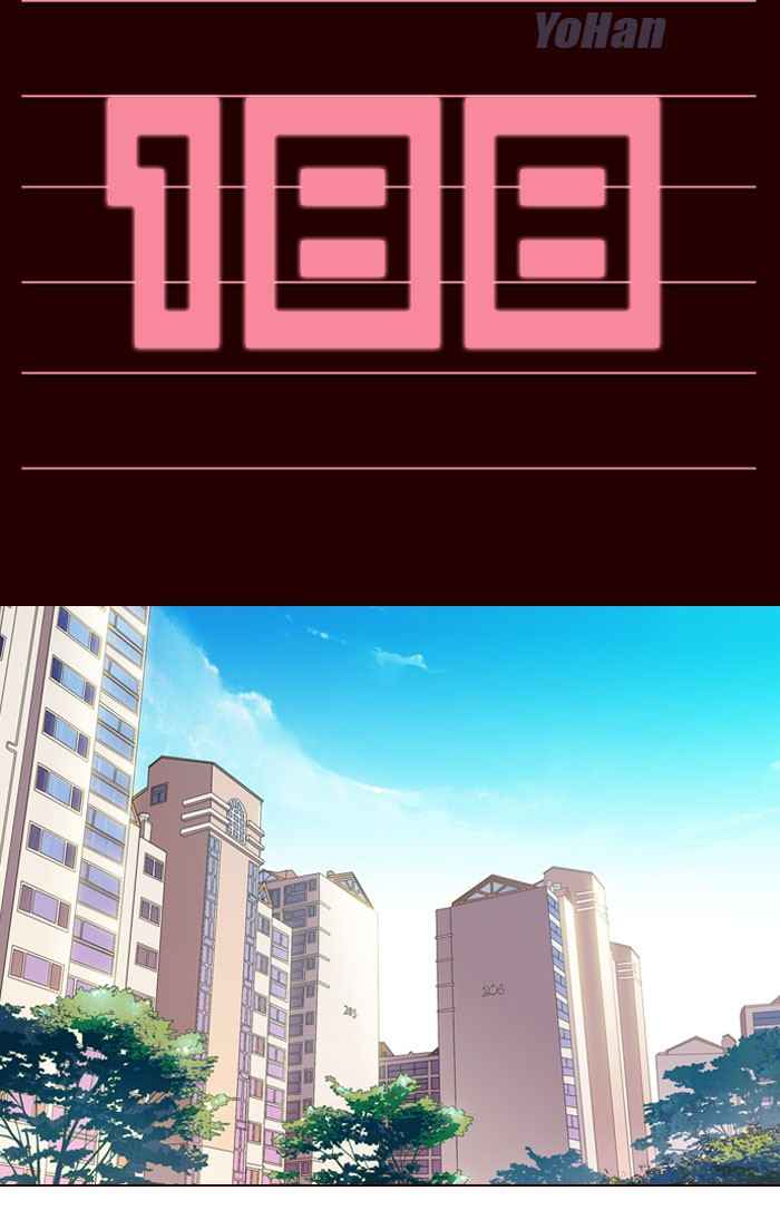Manhwa Girl of the Wilds Chapter 188 gambar 2