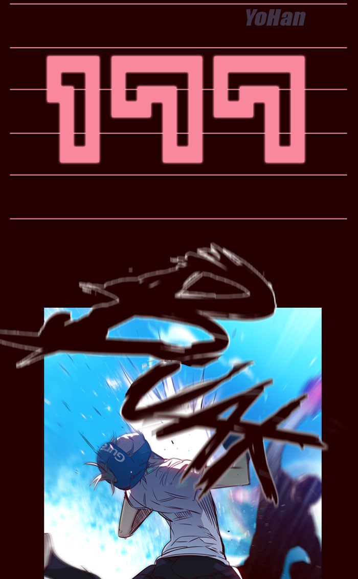 Manhwa Girl of the Wilds Chapter 177 gambar 2