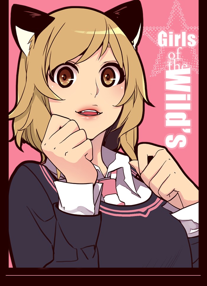 Komik Girl of the Wilds Chapter 159 gambar 1