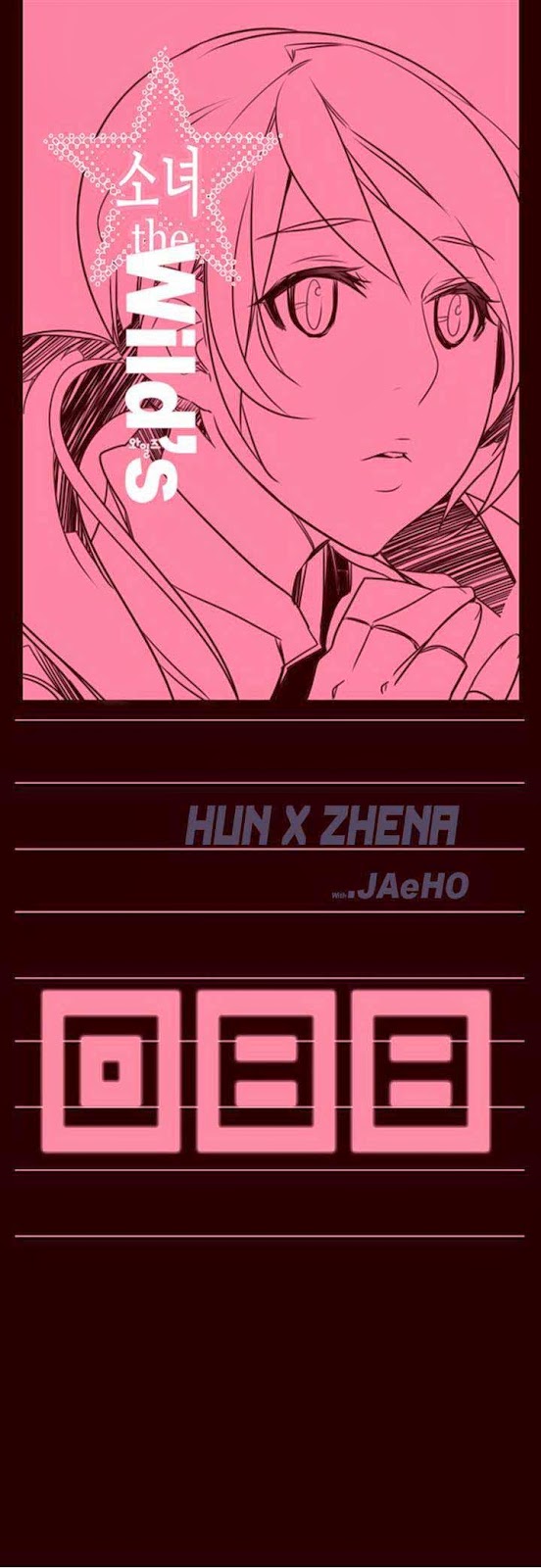 Manhwa Girl of the Wilds Chapter 88 gambar 2