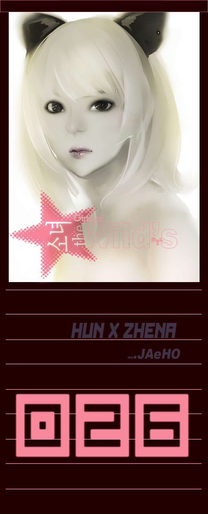 Manhwa Girl of the Wilds Chapter 26 gambar 2