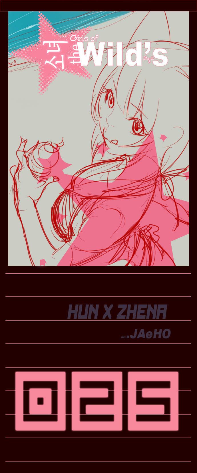Manhwa Girl of the Wilds Chapter 25 gambar 2