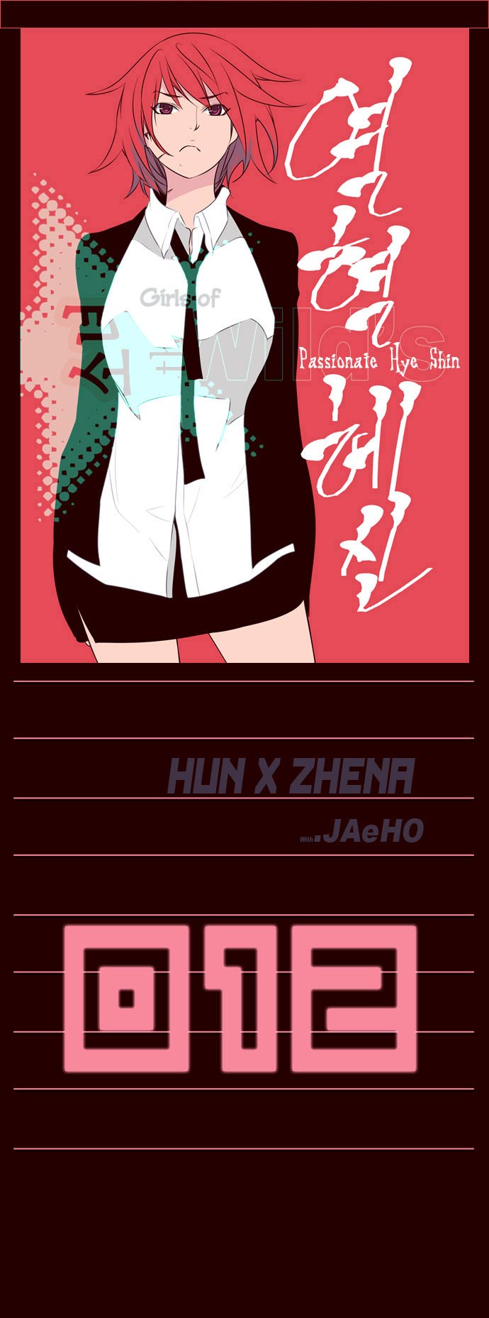 Manhwa Girl of the Wilds Chapter 12 gambar 2