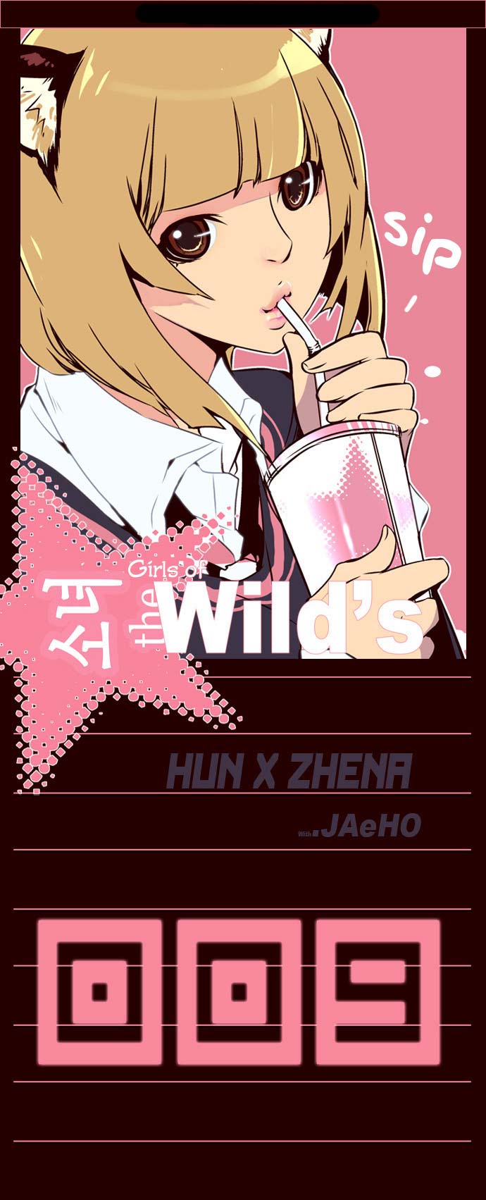 Manhwa Girl of the Wilds Chapter 9 gambar 2