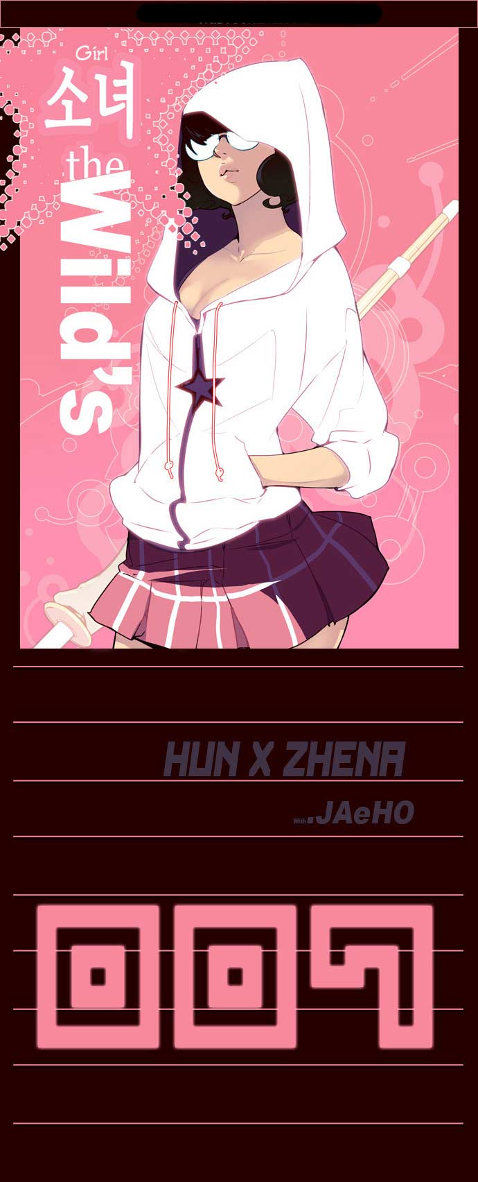 Manhwa Girl of the Wilds Chapter 7 gambar 2