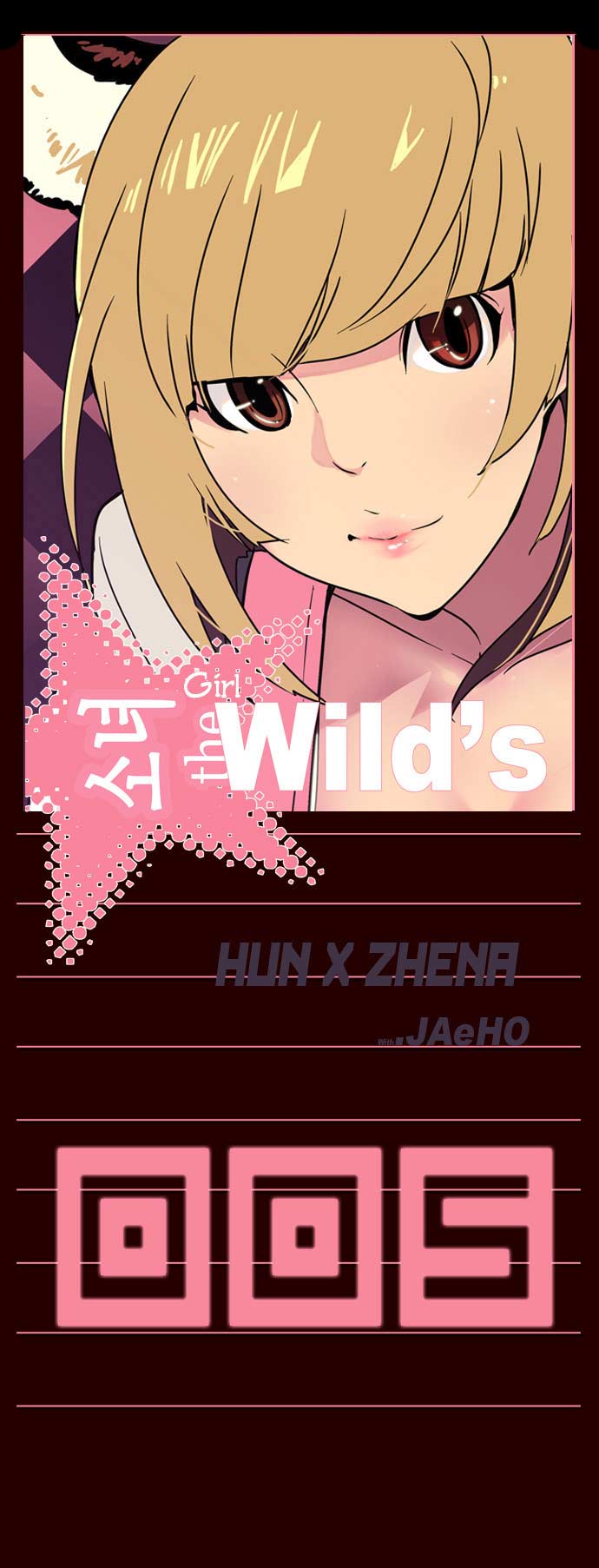 Manhwa Girl of the Wilds Chapter 5 gambar 2