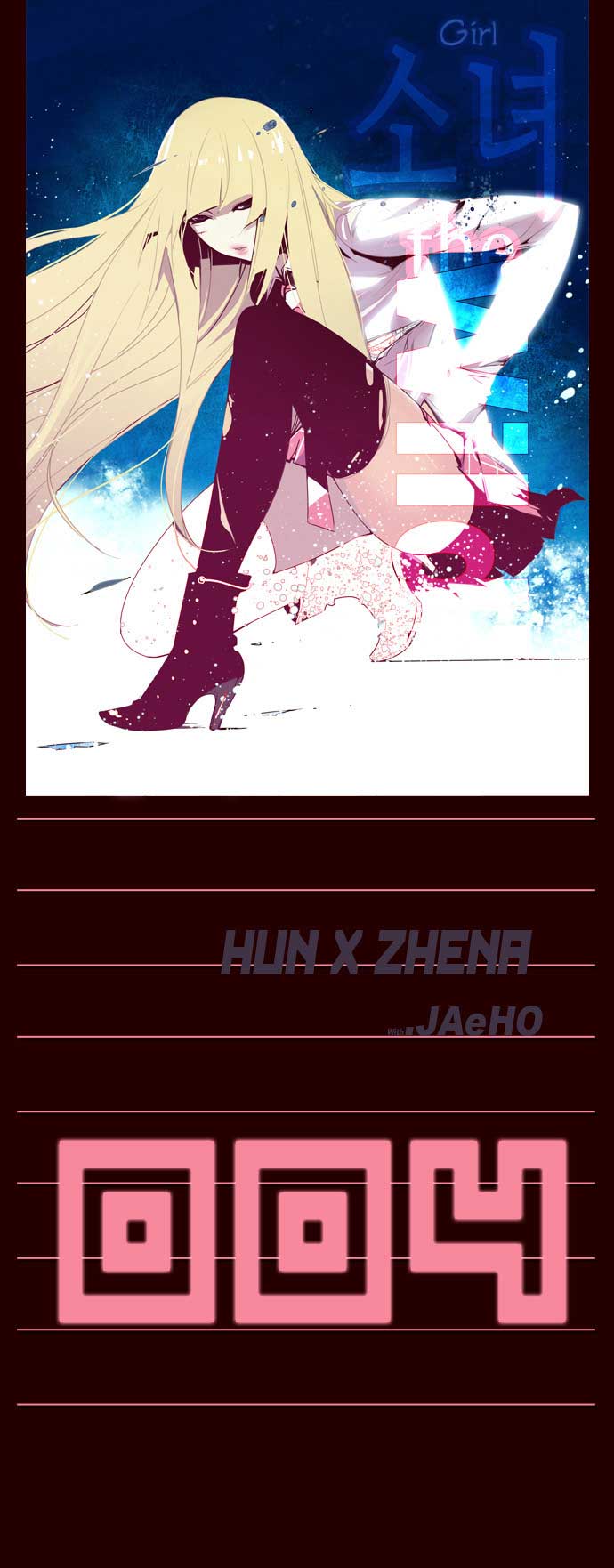 Manhwa Girl of the Wilds Chapter 4 gambar 2