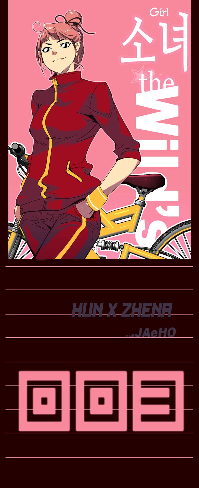 Manhwa Girl of the Wilds Chapter 3 gambar 2