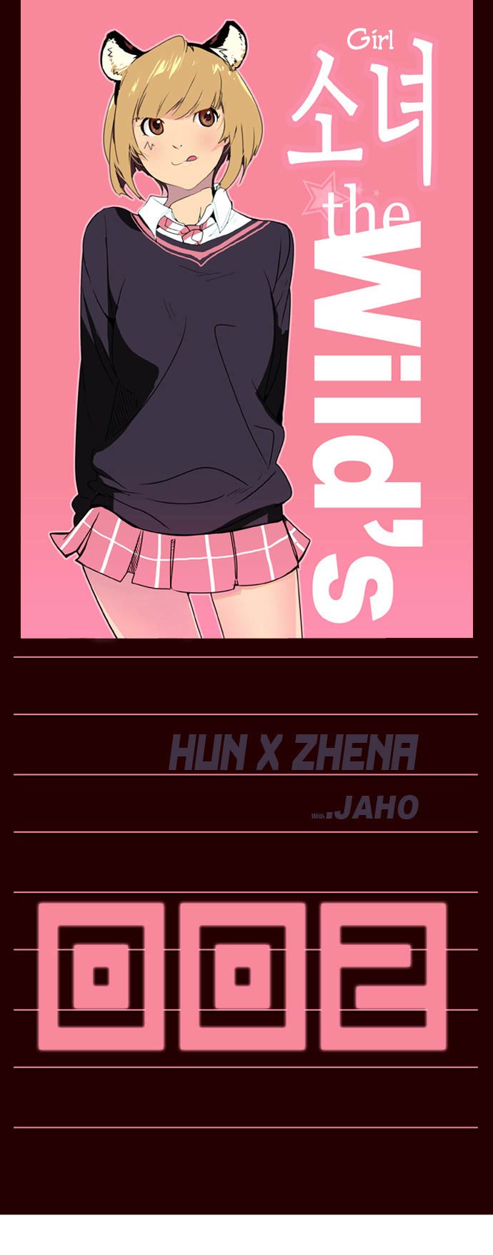 Manhwa Girl of the Wilds Chapter 2 gambar 2