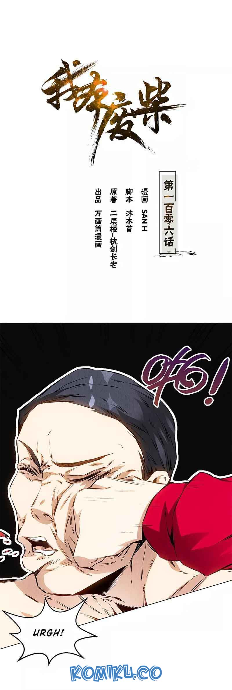 Manhua I Was Trash Chapter 106 gambar 2