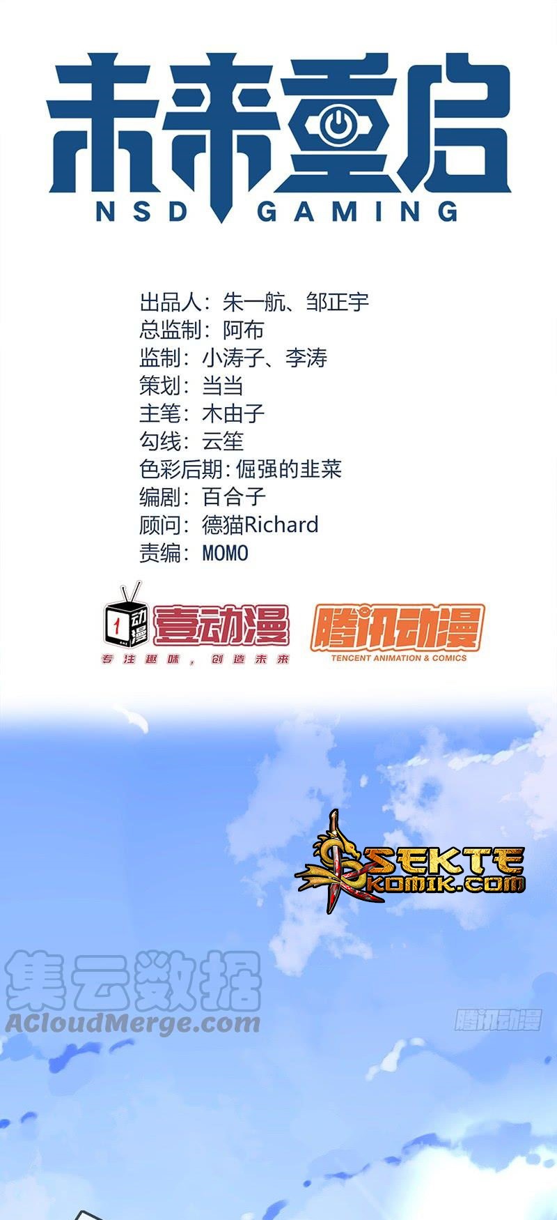 Manhua NSD Gaming Chapter 143 gambar 2