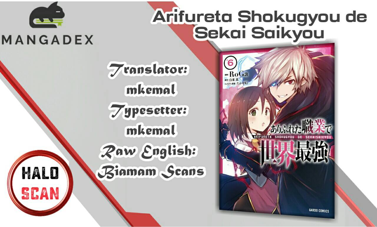 Komik Arifureta Shokugyou de Sekai Saikyou Chapter 44 gambar 1