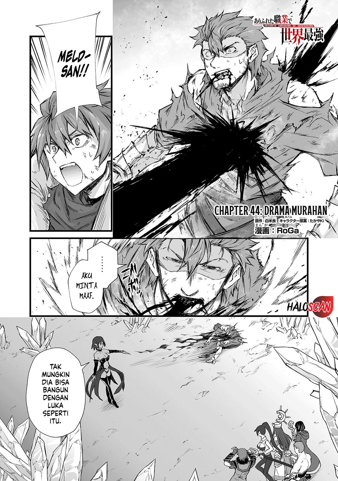 Manga Arifureta Shokugyou de Sekai Saikyou Chapter 44 gambar 2