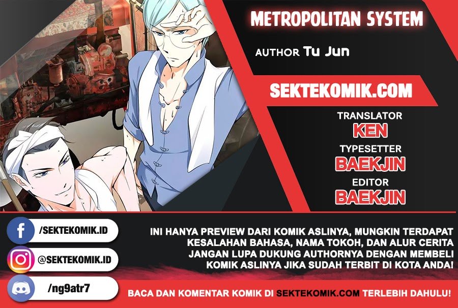 Komik Metropolitan System Chapter 325 gambar 1