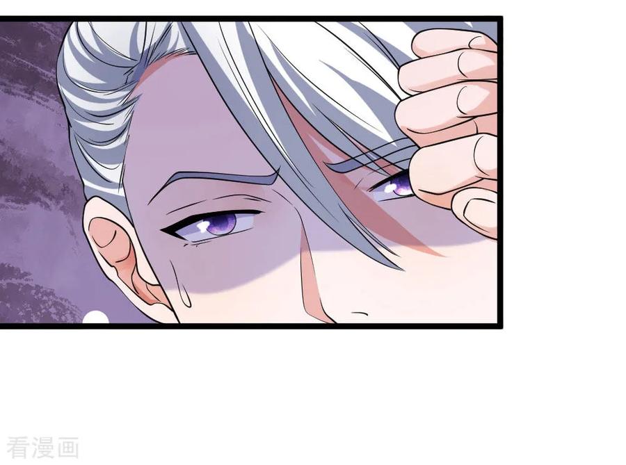 Manhua Shura Sword Sovereign Chapter 103 gambar 2