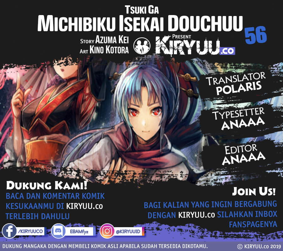 Manga Tsuki ga Michibiku Isekai Douchuu Chapter 56 gambar 2
