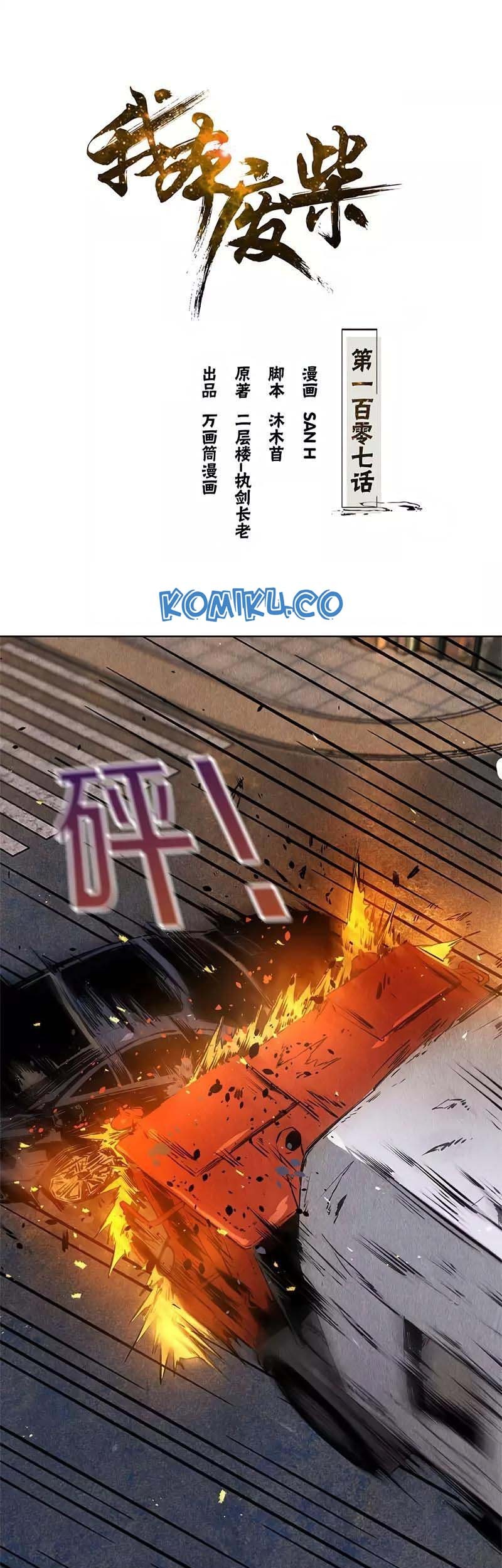 Manhua I Was Trash Chapter 107 gambar 2