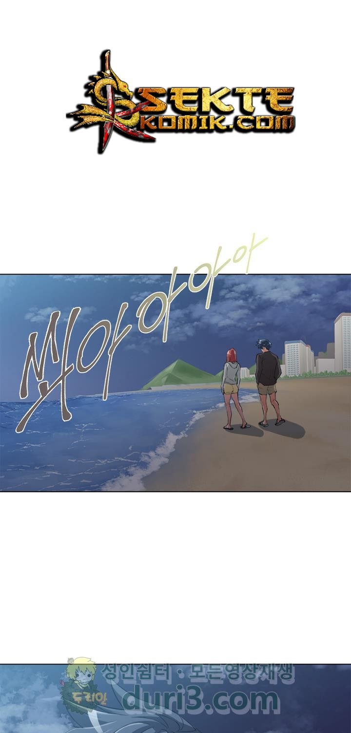 Manhwa I Stack Experience Through Writing Books Chapter 41 gambar 2