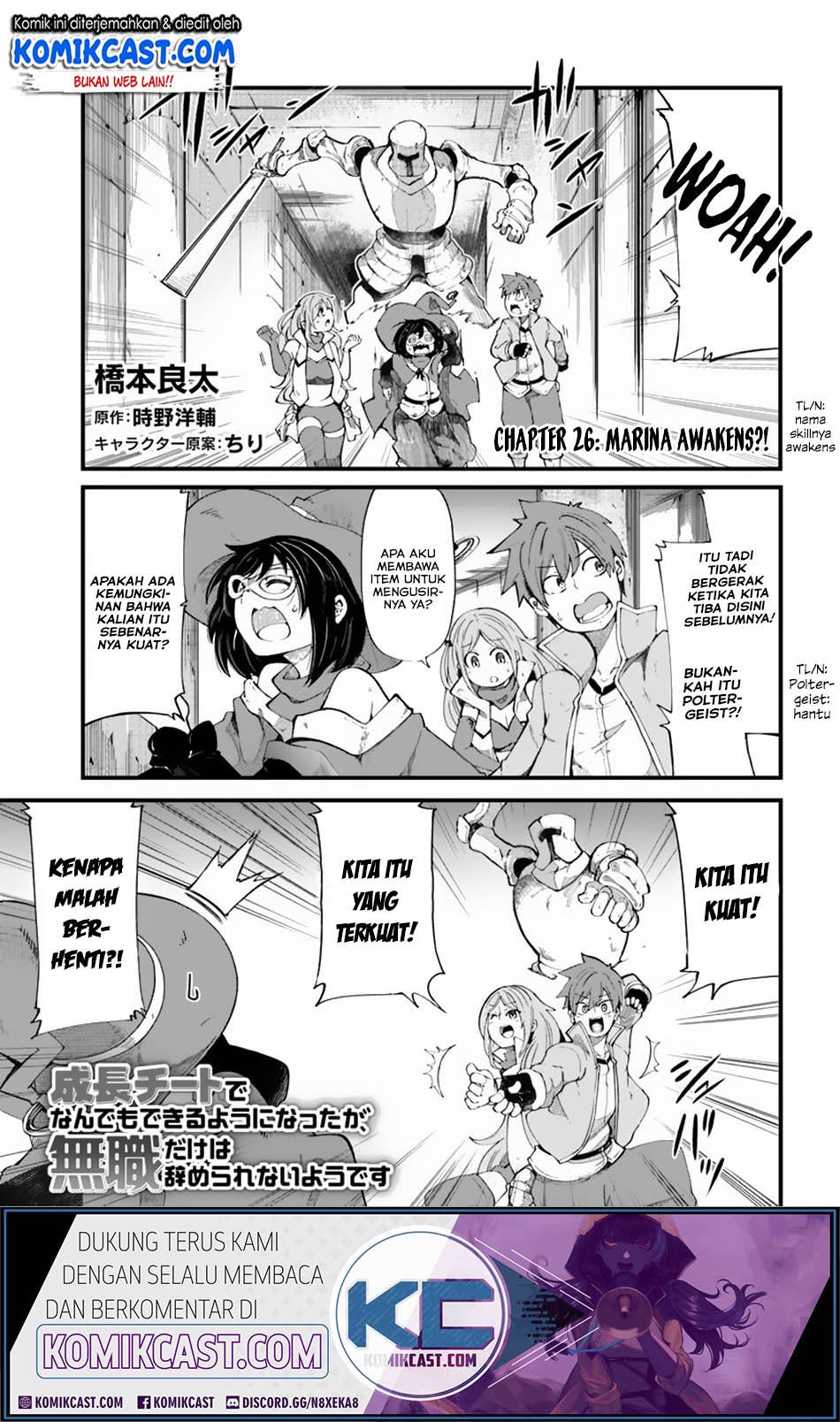Manga Seichou Cheat de Nandemo Dekiru you ni Natta ga, Mushoku dake wa Yamerarenai you desu Chapter 26 gambar 2
