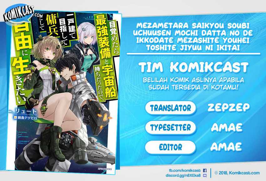 Komik Mezametara Saikyou Soubi to Uchuusen-mochi datta no de Chapter 9.1 gambar 1
