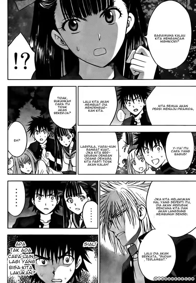 Cage of Eden Chapter 142 - Halaman 6