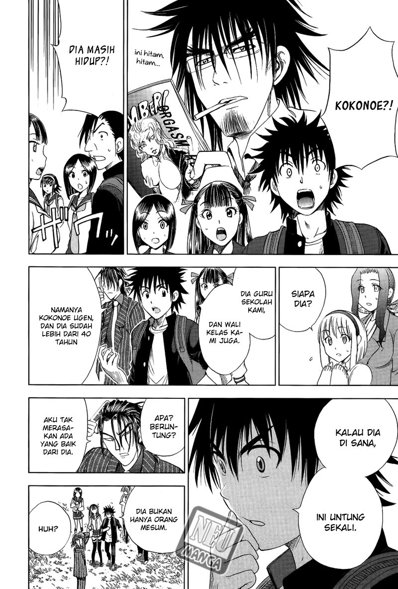 Cage of Eden Chapter 112 - Halaman 3