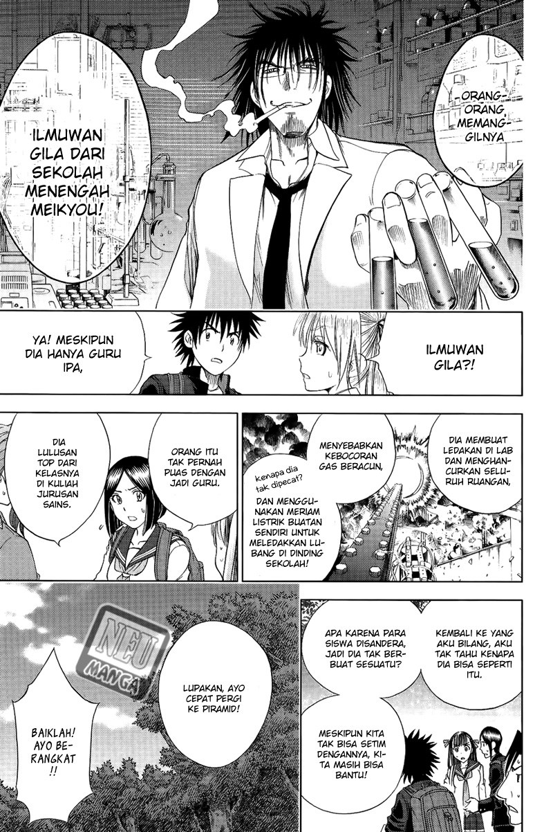Cage of Eden Chapter 112 - Halaman 4