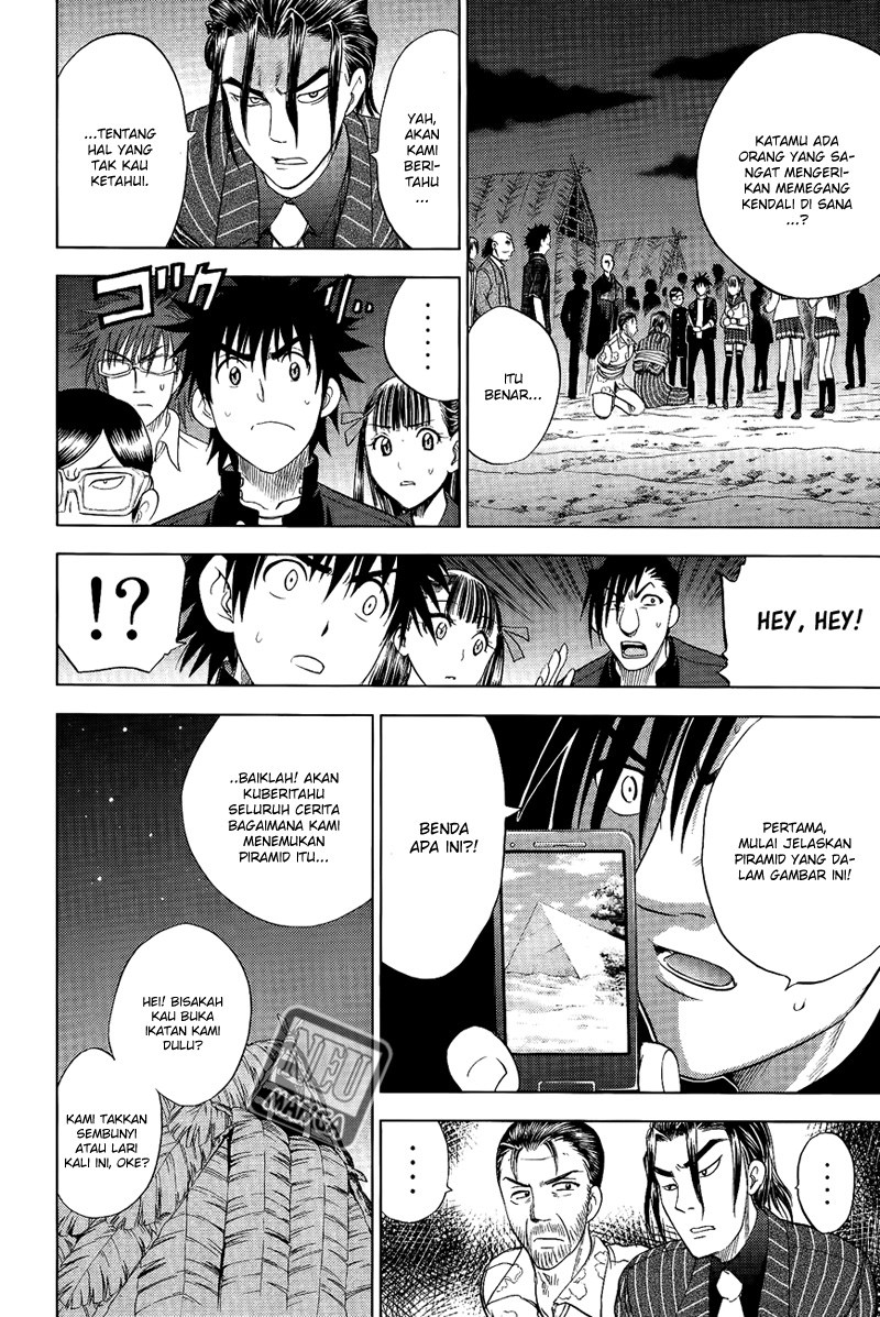 Cage of Eden Chapter 109 - Halaman 3