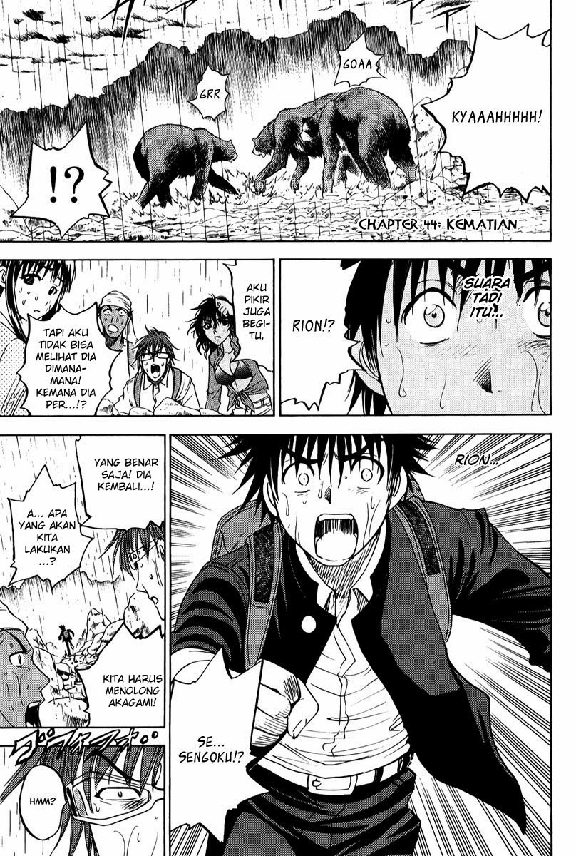 Cage of Eden Chapter 44 - Halaman 2