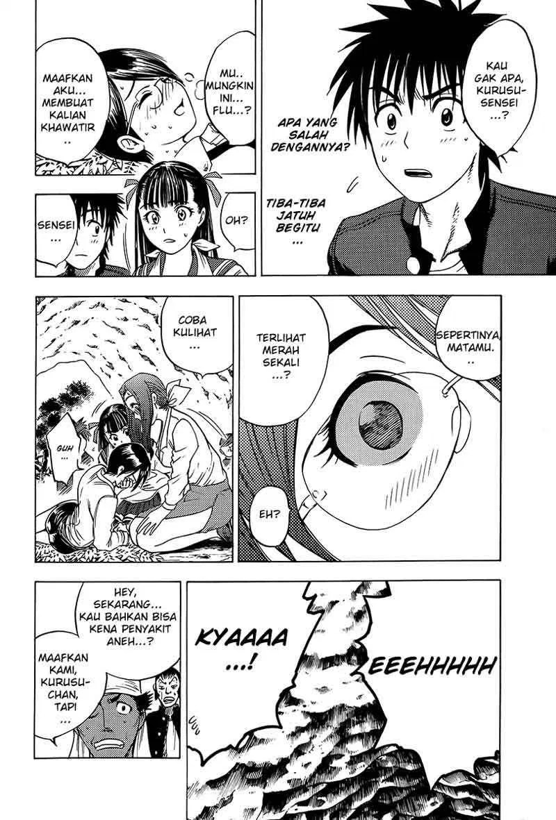 Cage of Eden Chapter 16 - Halaman 3