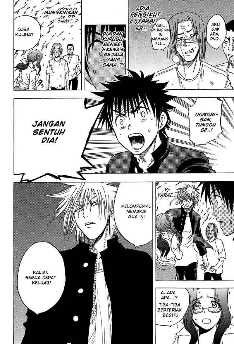 Cage of Eden Chapter 16 - Halaman 5