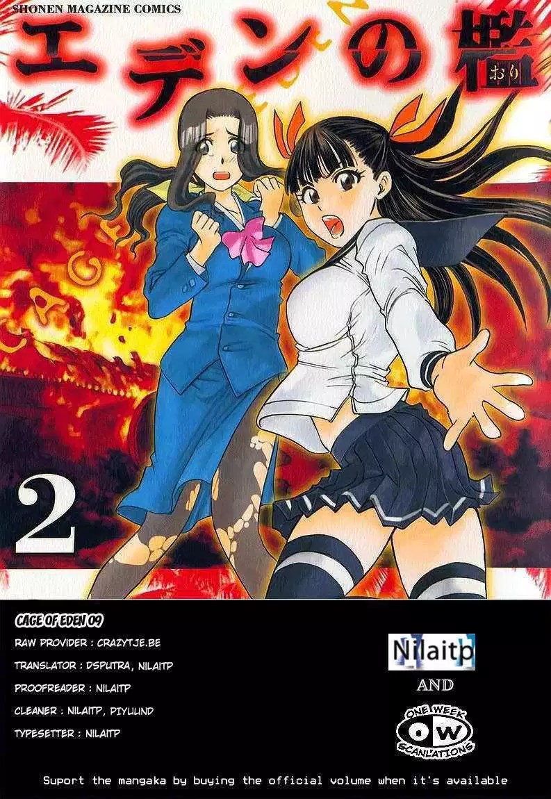 Cage of Eden Chapter 09 - Halaman 20